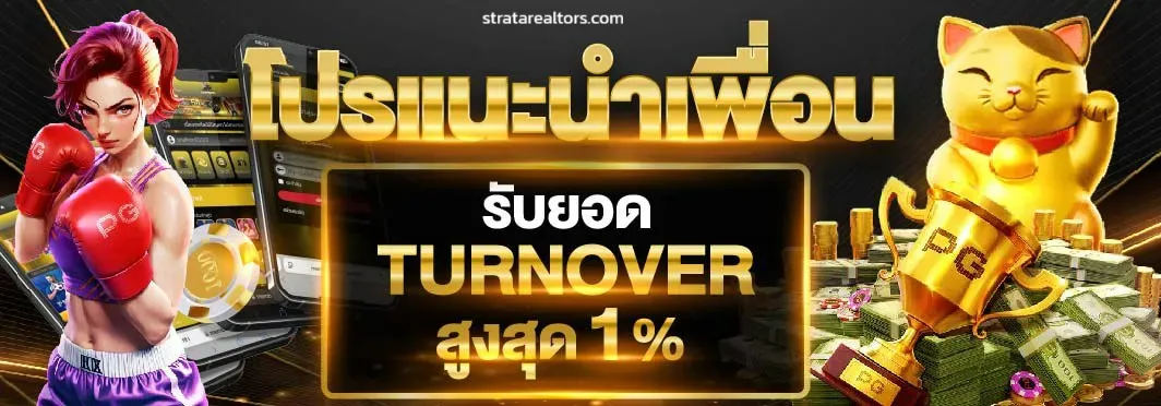 สล็อต lion wing