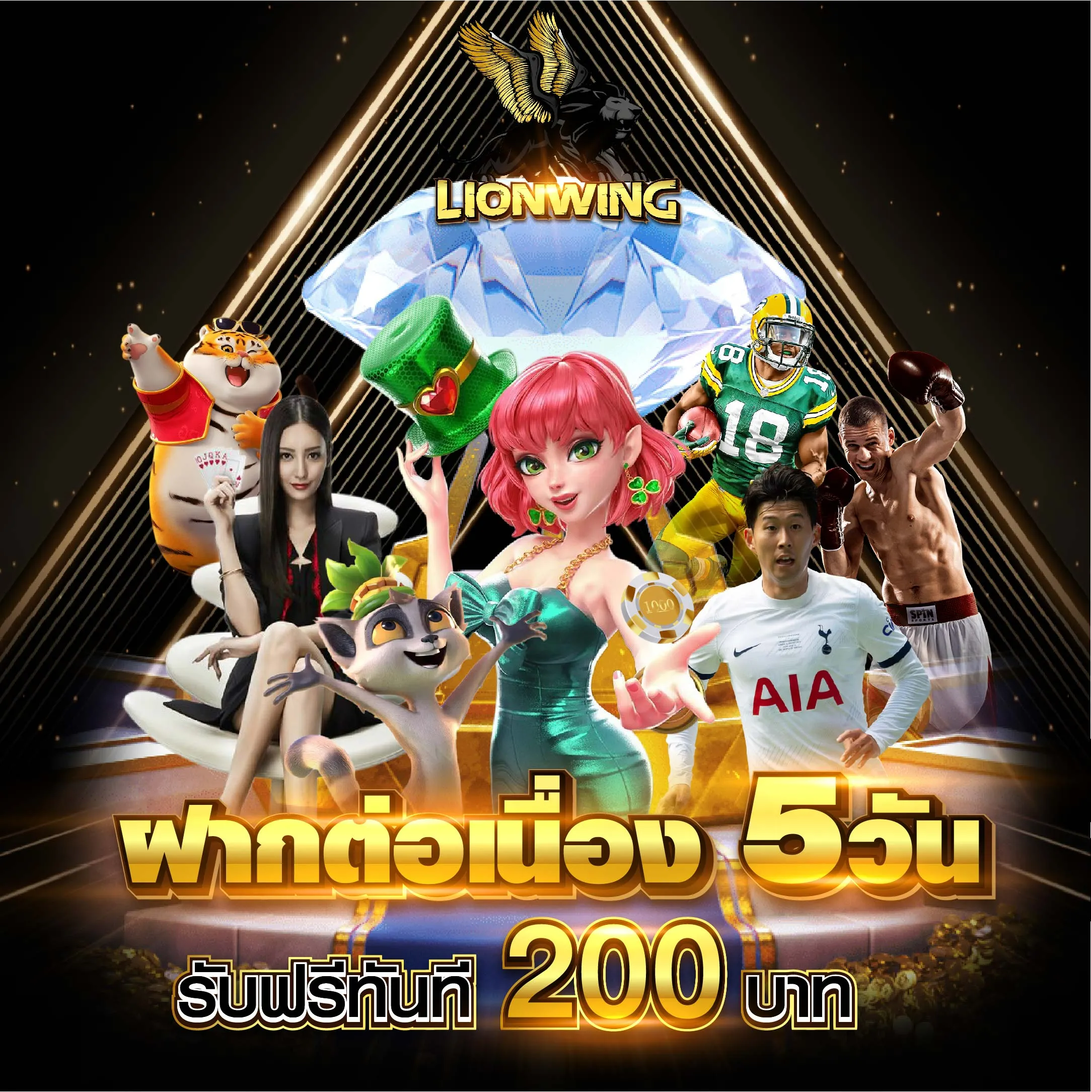 Lionwing